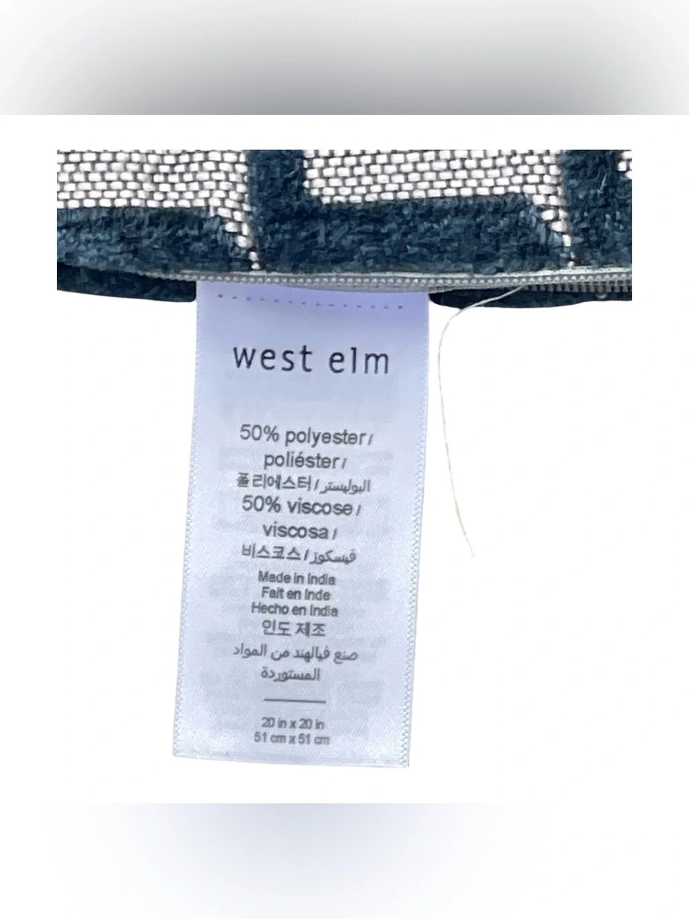 NWOT West Elm Geometric Cut Velvet Pillow Covers - Set of 2 (20